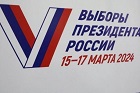 Явка на выборах президента в Новосибирской области на 12-00 составила 50,62%